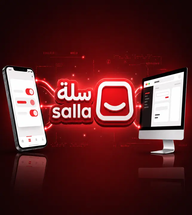 تطوير متجر Salla إلكتروني مخصص من نيوترونز